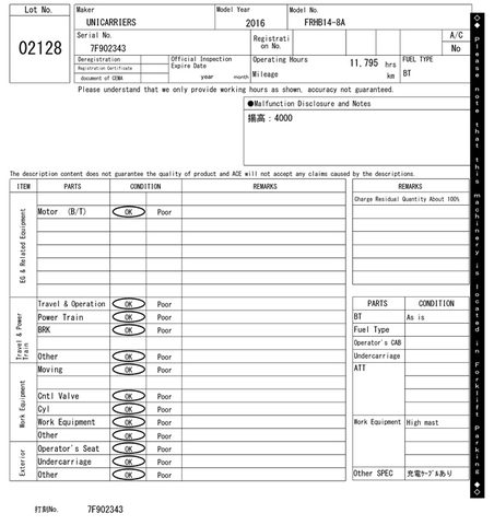 FRHB14-8A