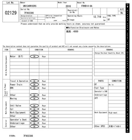 FRHB14-8A