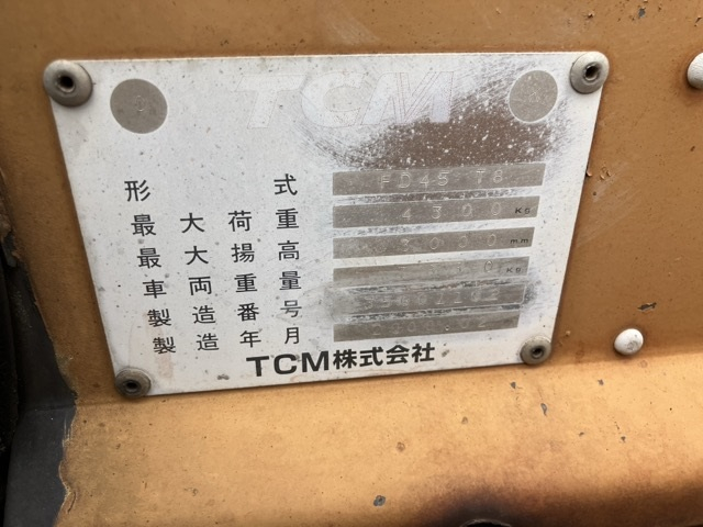 FD45T8