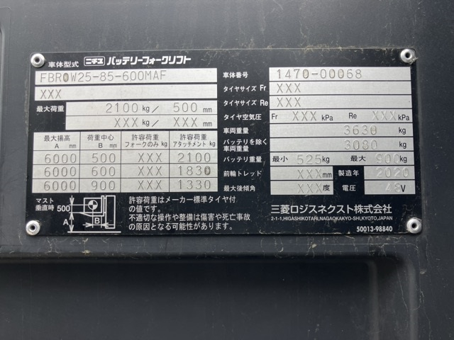 FBR0W25-85-600MAF