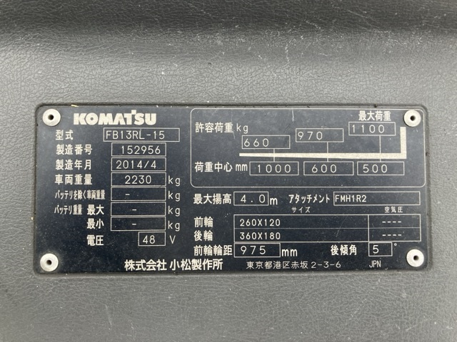 FB13RL-15