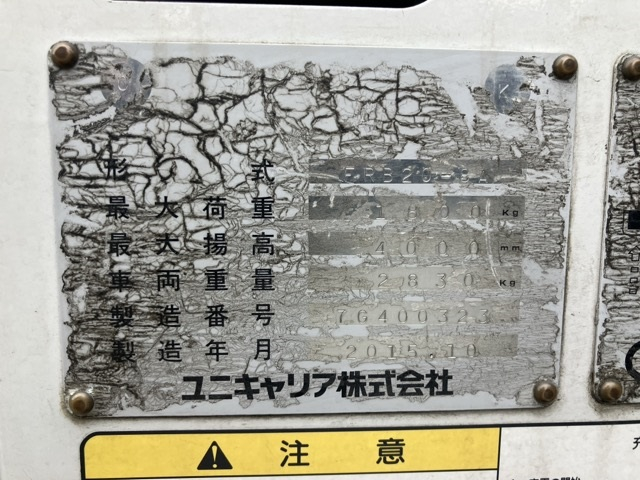 FRB20-8A