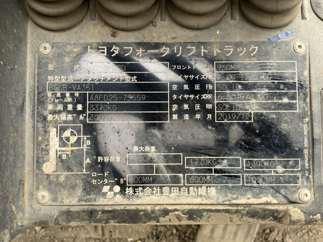 02-8FD20